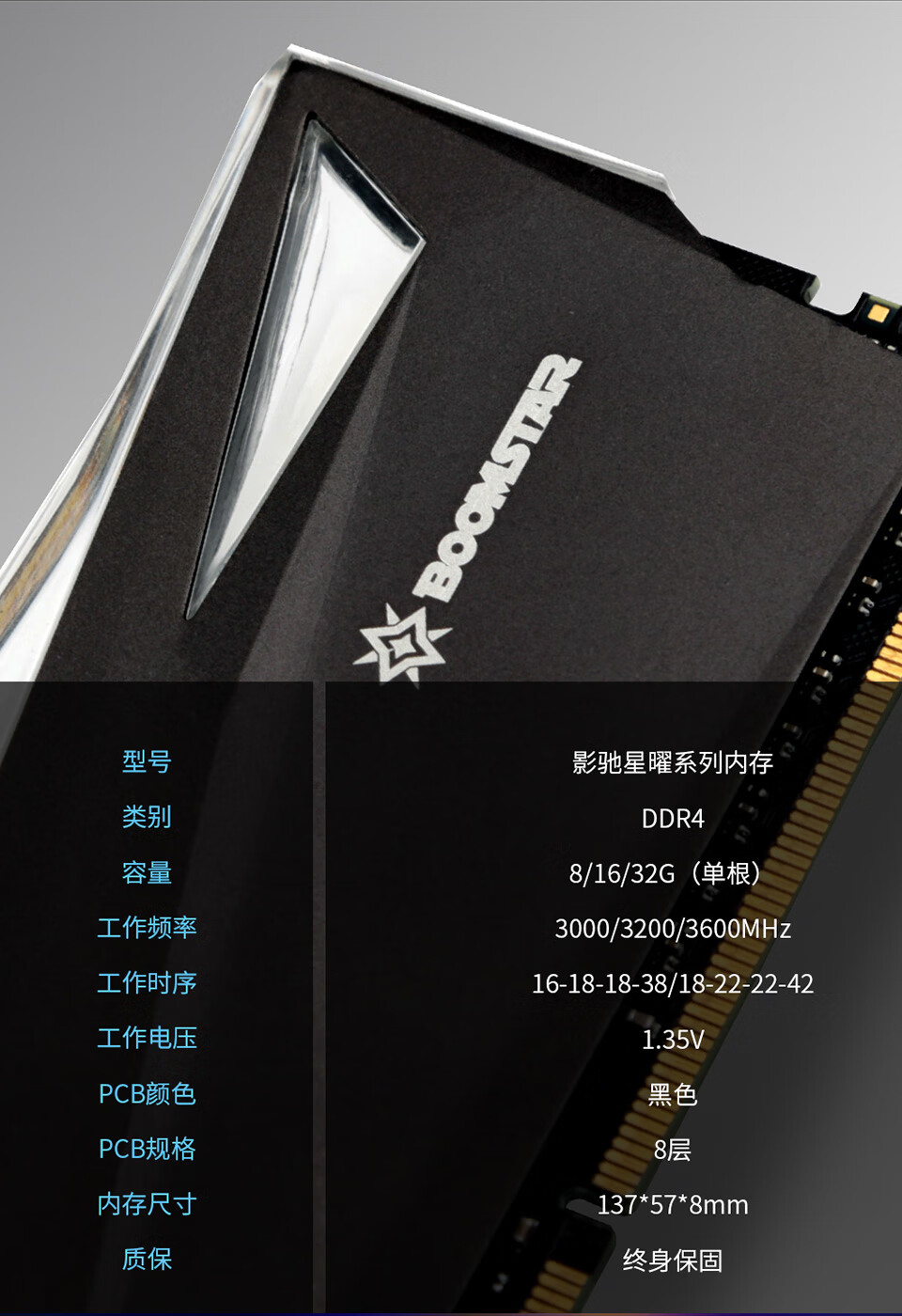 影驰 ddr4 2133 DDR4 内存条：性能卓越，稳定兼容，升级电脑的不二之选  第6张
