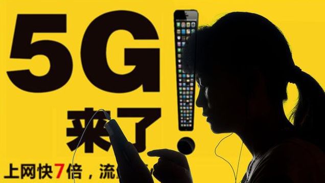 5G 网络优势显著，切换前准备工作你做好了吗？  第4张