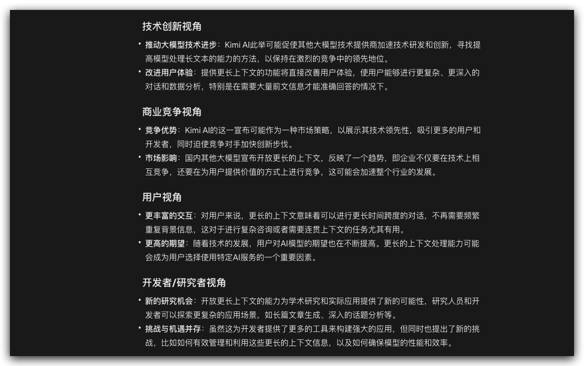 互联网时代，音乐爱好者必知的刷音箱连接攻略  第3张