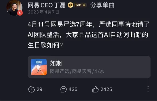 互联网时代，音乐爱好者必知的刷音箱连接攻略  第5张