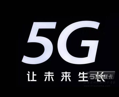 5G 技术：开启智能生活新时代，畅享高速网络应用  第2张