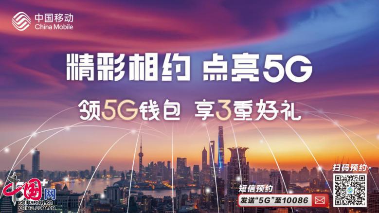 5G 时代来临，用户体验为何频现卡顿？  第2张