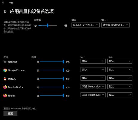 Win7 系统下蓝牙音响的使用体验、问题与解决方案  第3张