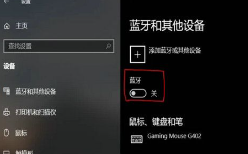 Win7 系统下蓝牙音响的使用体验、问题与解决方案  第8张