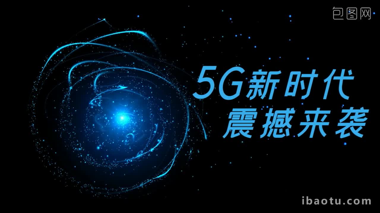 5G 网络普及：如何开启高速新时代，享受便捷生活  第4张