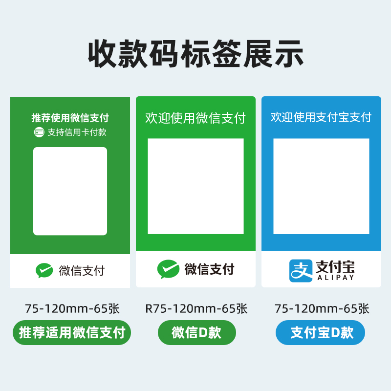 蓝牙音箱接入支付宝，职场人士的收款新利器  第7张