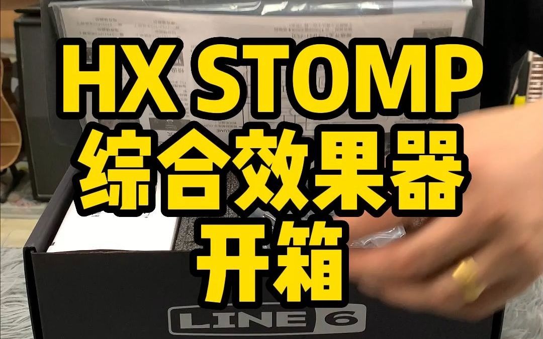 探索电吉他与音箱及效果器的连接方法，提升音质表现  第2张