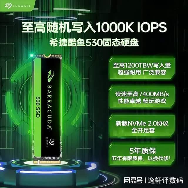 硬件爱好者分享索泰 GT7302GD3 显卡深入体验及评析  第9张