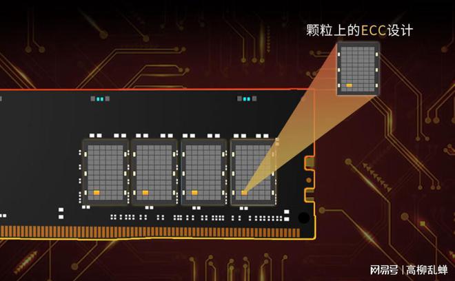 资深工程师谈海力士 DDR6 内存制程：技术进步与挑战并存  第8张