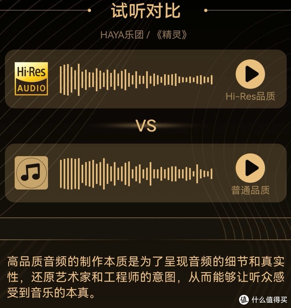 华为音箱蓝牙配对技巧：打造全方位音乐覆盖区，享受高品质音乐盛宴  第1张