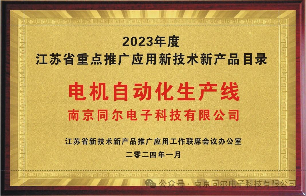 山西 DDR 电机：性能卓越价格合理，深受中小企事业及个体消费者青睐  第8张