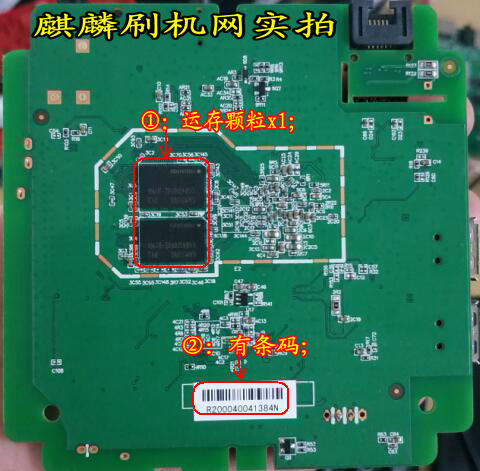 天猫魔盒 M17 刷机指南：从原始系统到安卓的升级之路  第5张