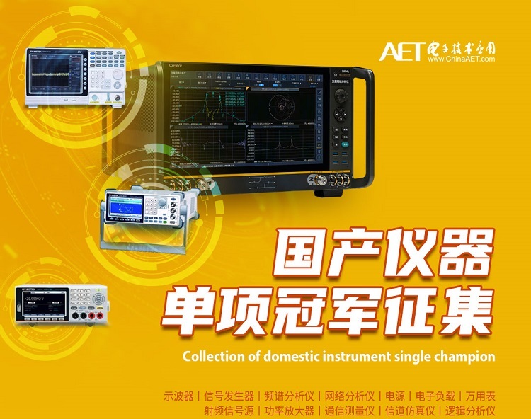 汽车电瓶与蓝牙音箱连接：原理、挑战与实践详解  第3张