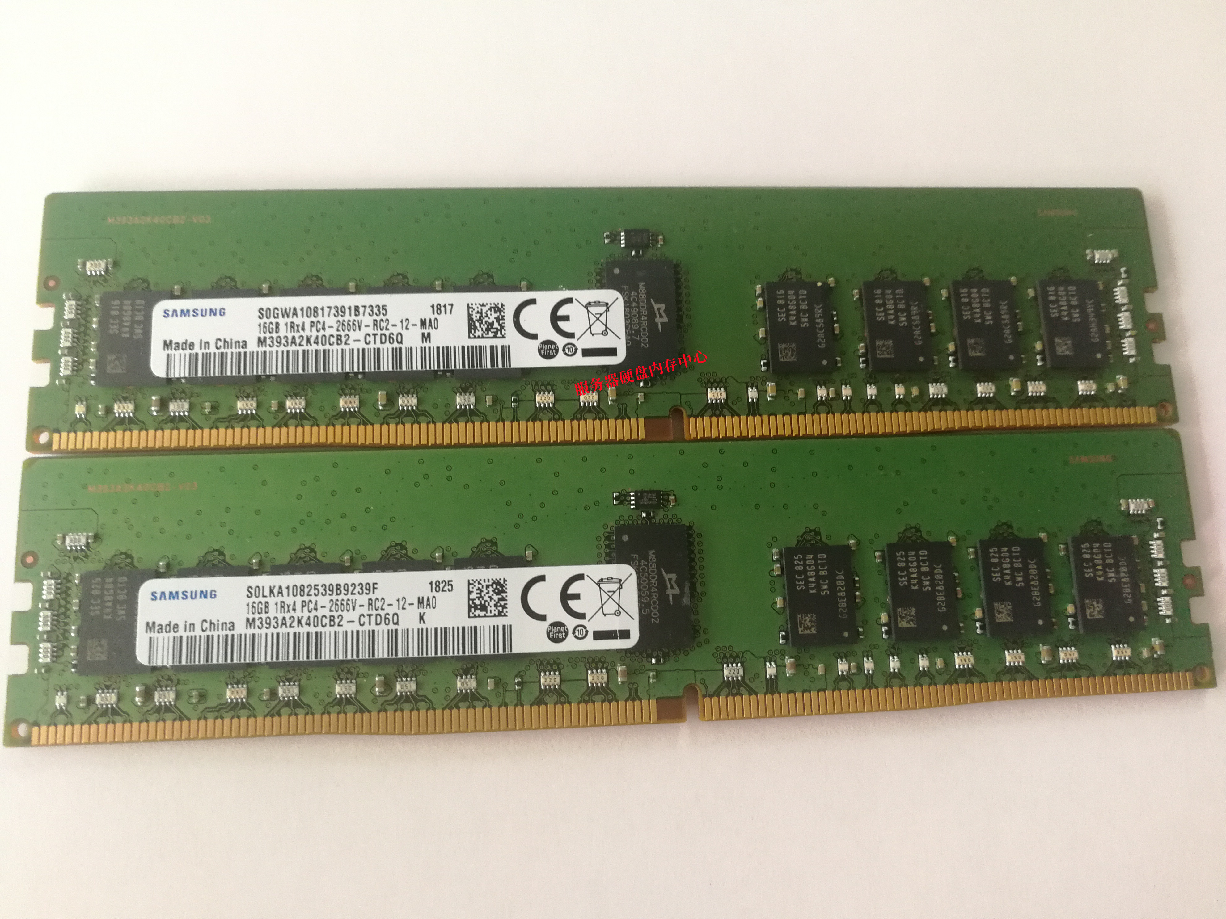 DDR4 2133 16G RECC 内存条：提升电脑性能的完美之选  第1张
