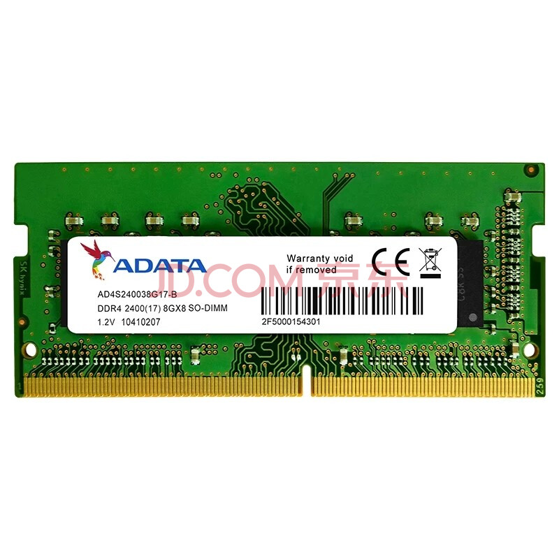 DDR4 2133 16G RECC 内存条：提升电脑性能的完美之选  第7张