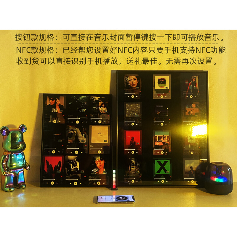 NFC 音箱连接技术：便捷、高效、创新的音乐体验  第5张