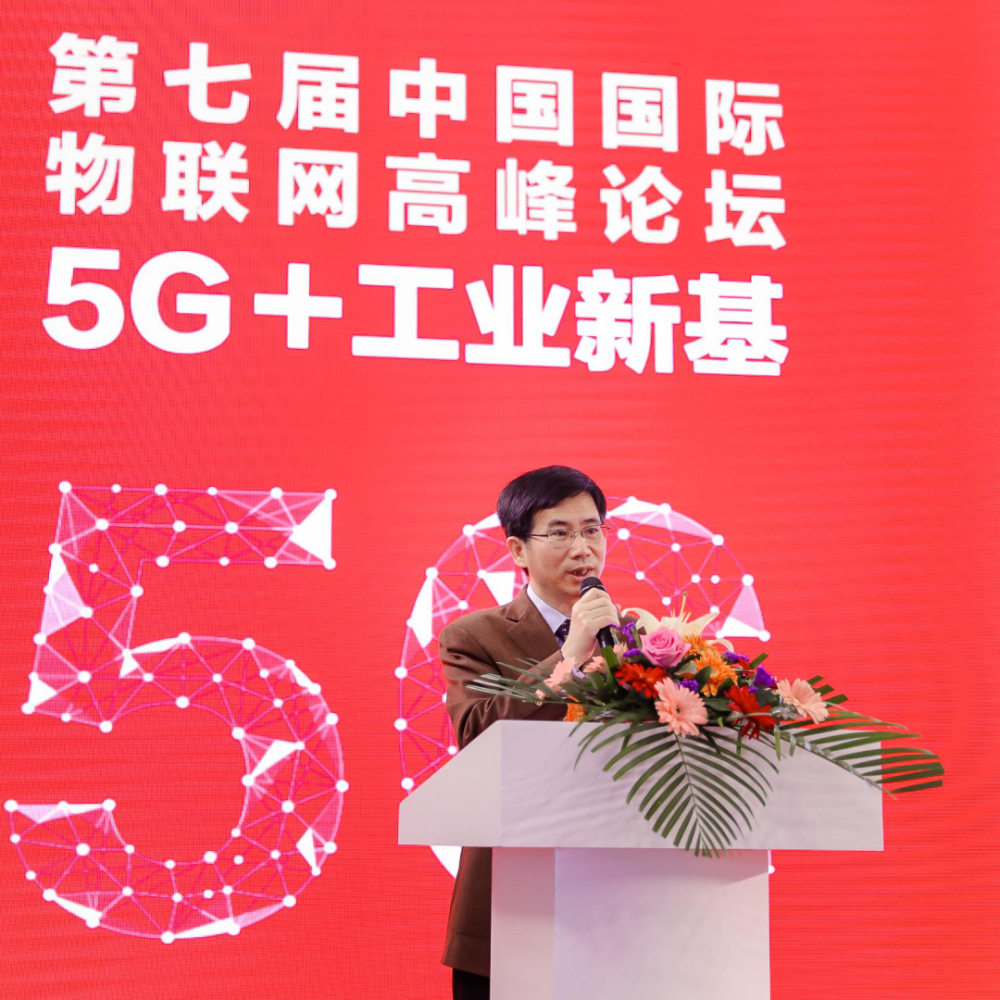西安交通大学：5G 技术领域的领军者，自主研发 5G 手机引领未来  第7张