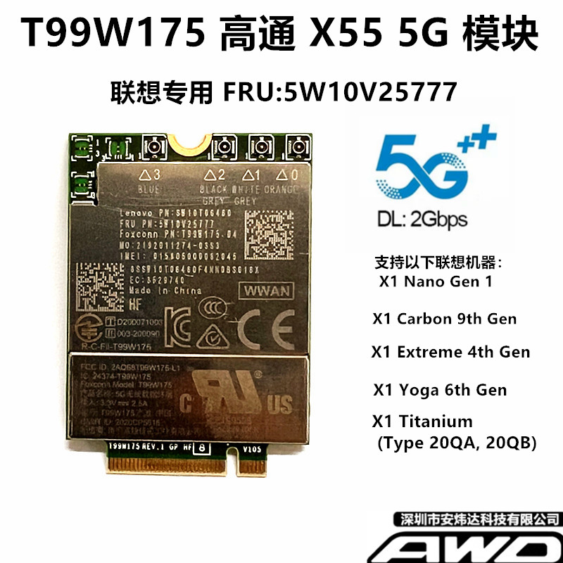 联想手机：5G 基站建设的引领者，改变生活方式的科技先锋  第7张