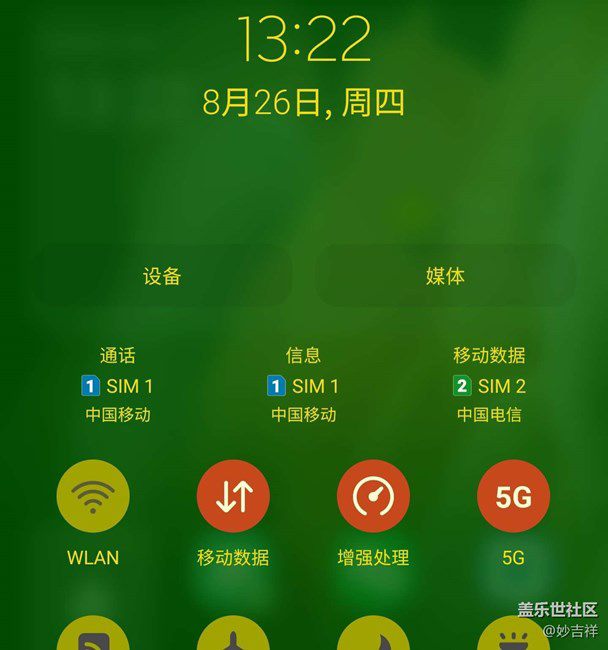 华为麦芒 5G 手机礼盒初启，探秘未来科技与美好生活  第2张
