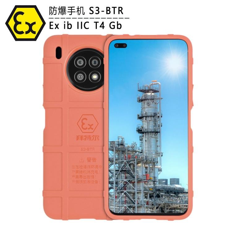 5G 防爆手机：郑州地区的安全通讯新选择，为工业发展保驾护航  第6张