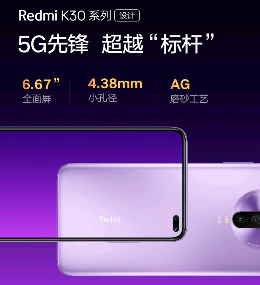 Redmi 双模 5G 手机：改变生活方式的新时代通讯象征  第2张