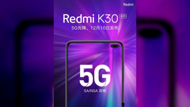 Redmi 双模 5G 手机：改变生活方式的新时代通讯象征  第7张
