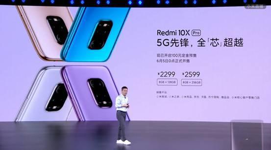 Redmi 双模 5G 手机：改变生活方式的新时代通讯象征  第8张