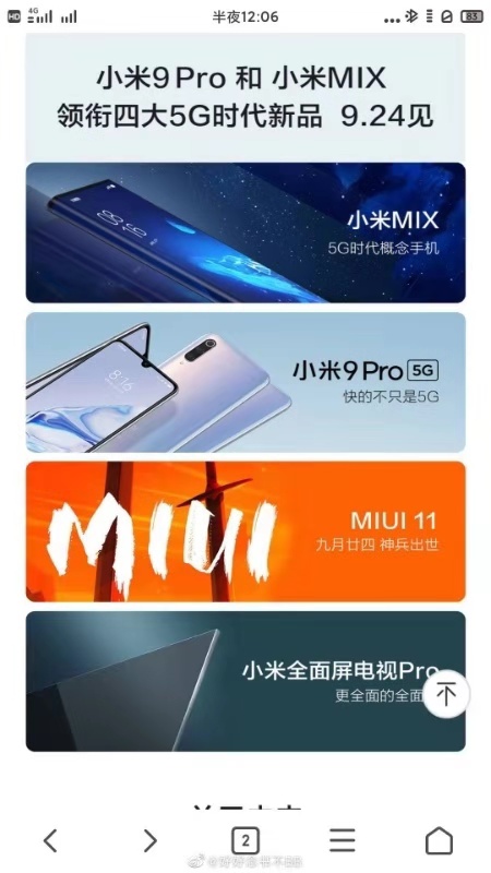 武汉 5G 手机天线研发：不止于快，改变生活方式的科技变革  第1张