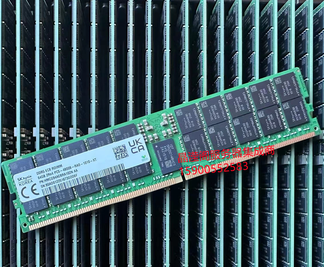 DDR5 带 ECC：内存技术的超级英雄，解决电脑死机困扰  第7张