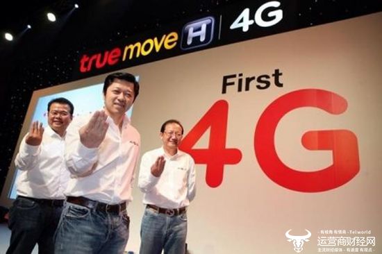 泰国以拍卖形式推广 5G 智能手机，助力现代化进程与经济增长  第9张