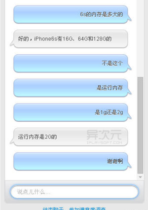 iPhone7Plus 的内存之谜：究竟是不是 DDR？快来一探究竟  第3张