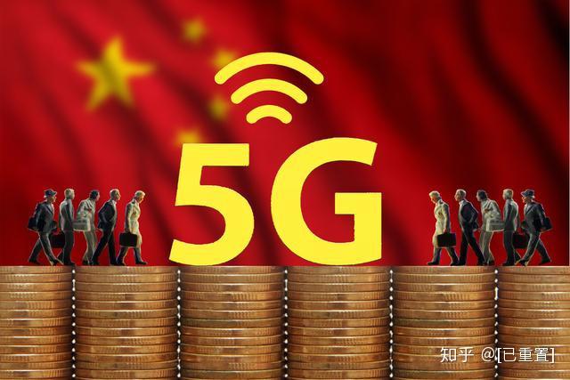 陇南市免费赠送 5G 手机，背后深意推动技术进步与经济转型  第4张