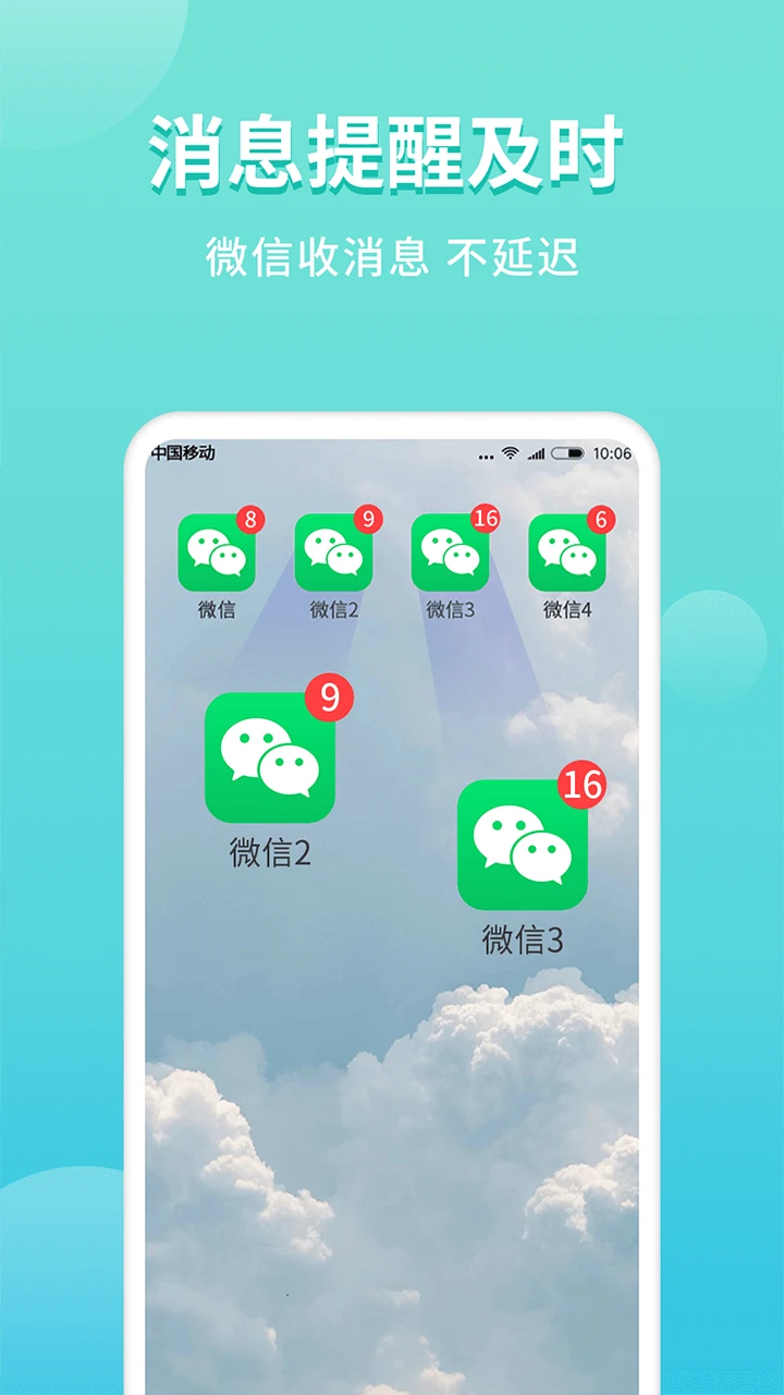 探索分身系统：提升生活品质的 Android 手机功能  第5张