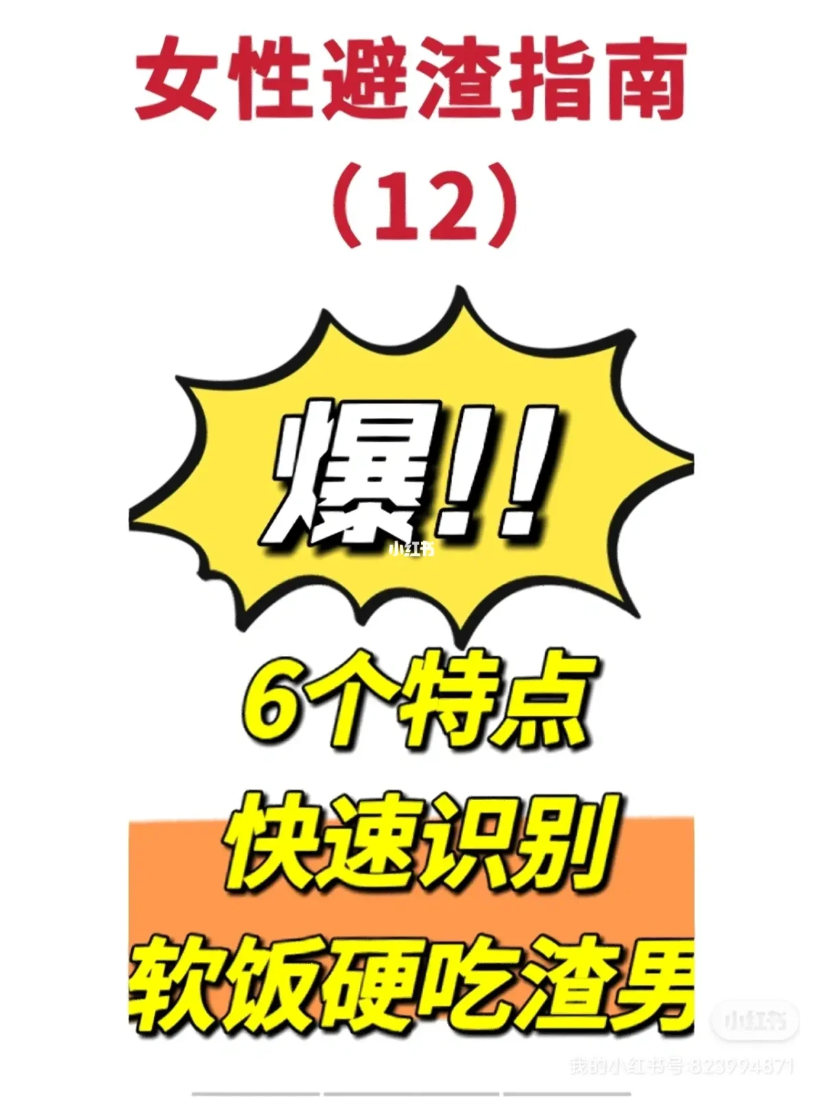 安卓正品手机鉴别指南：外观细节、软件检测、官方渠道购买等多方面分享  第5张