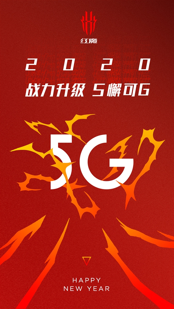 高通 5G 手机版：速度革命，开启无限可能的新时代  第2张