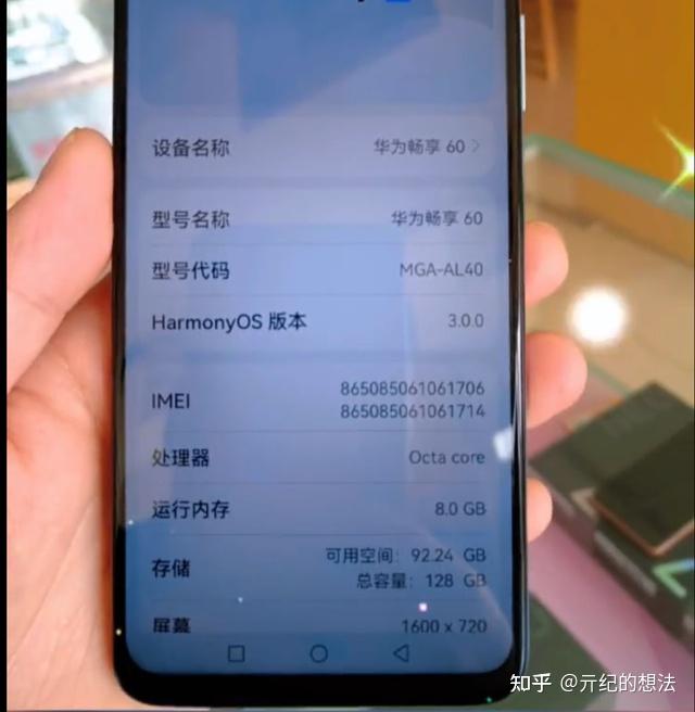 华为智能音响连接中断，用户深感孤独与遗憾  第5张