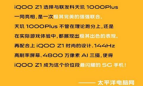 5G 时代，华为与小米手机谁能独领风骚？深度评测给你答案  第6张