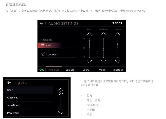 攀升音箱与主机连接指南：探索音律交融的美妙体验  第3张