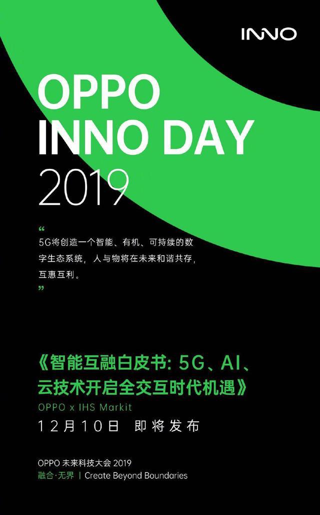 5G 手机时代已来，这些推广策略助你迅速打开市场  第2张