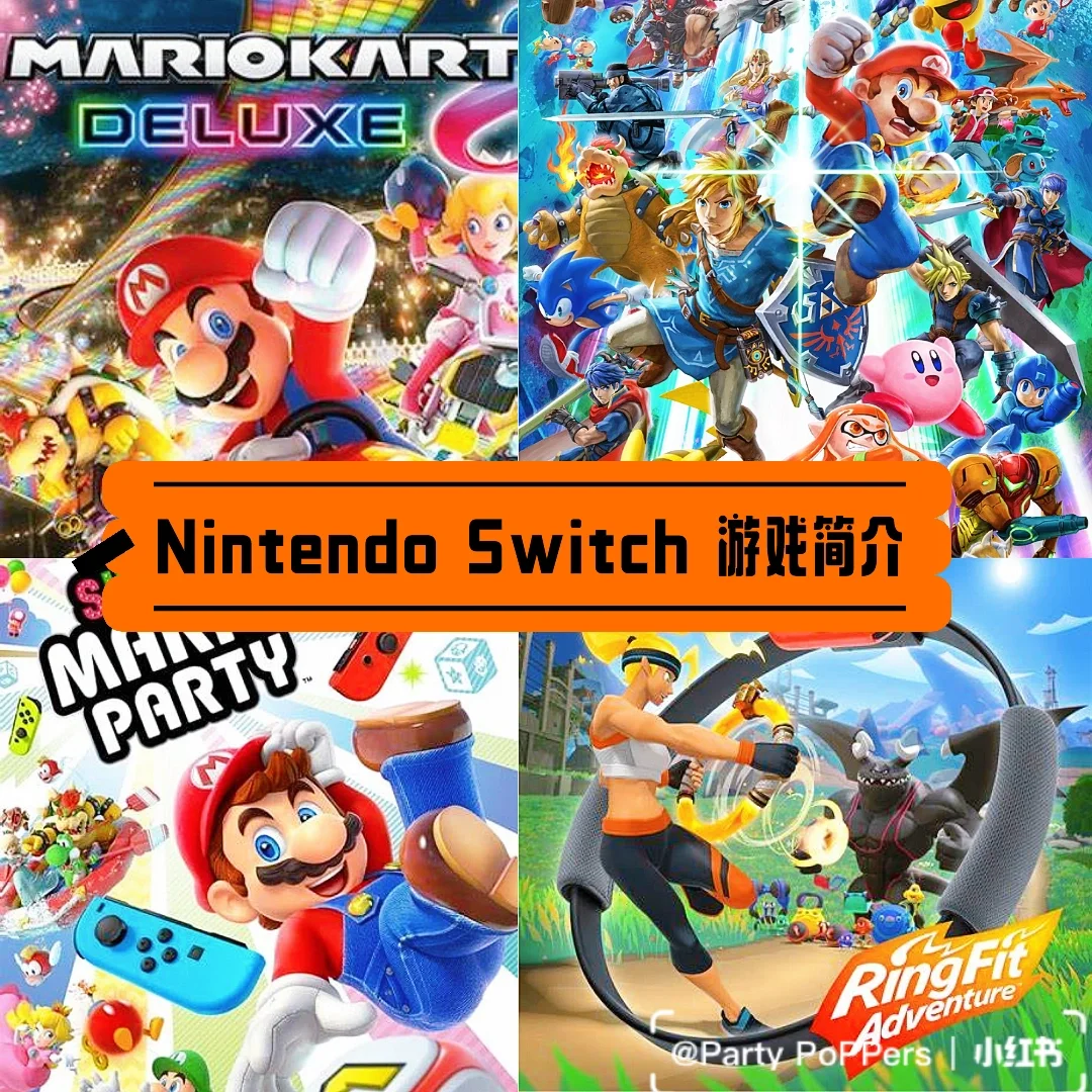 任天堂 Switch 连接音箱指南：提升游戏与音乐体验的神秘面纱  第1张