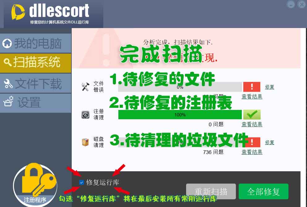 安卓系统已下载提示问题剖析及解决方案  第2张