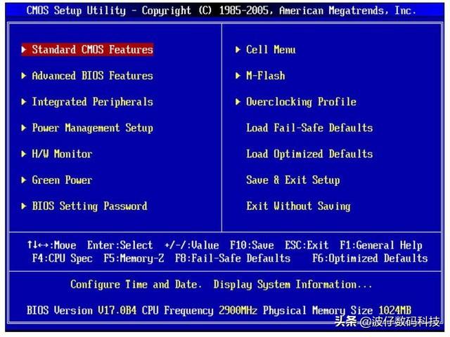 bios ddr 探秘 BIOS 与 DDR：现代科技背后的神秘力量  第4张