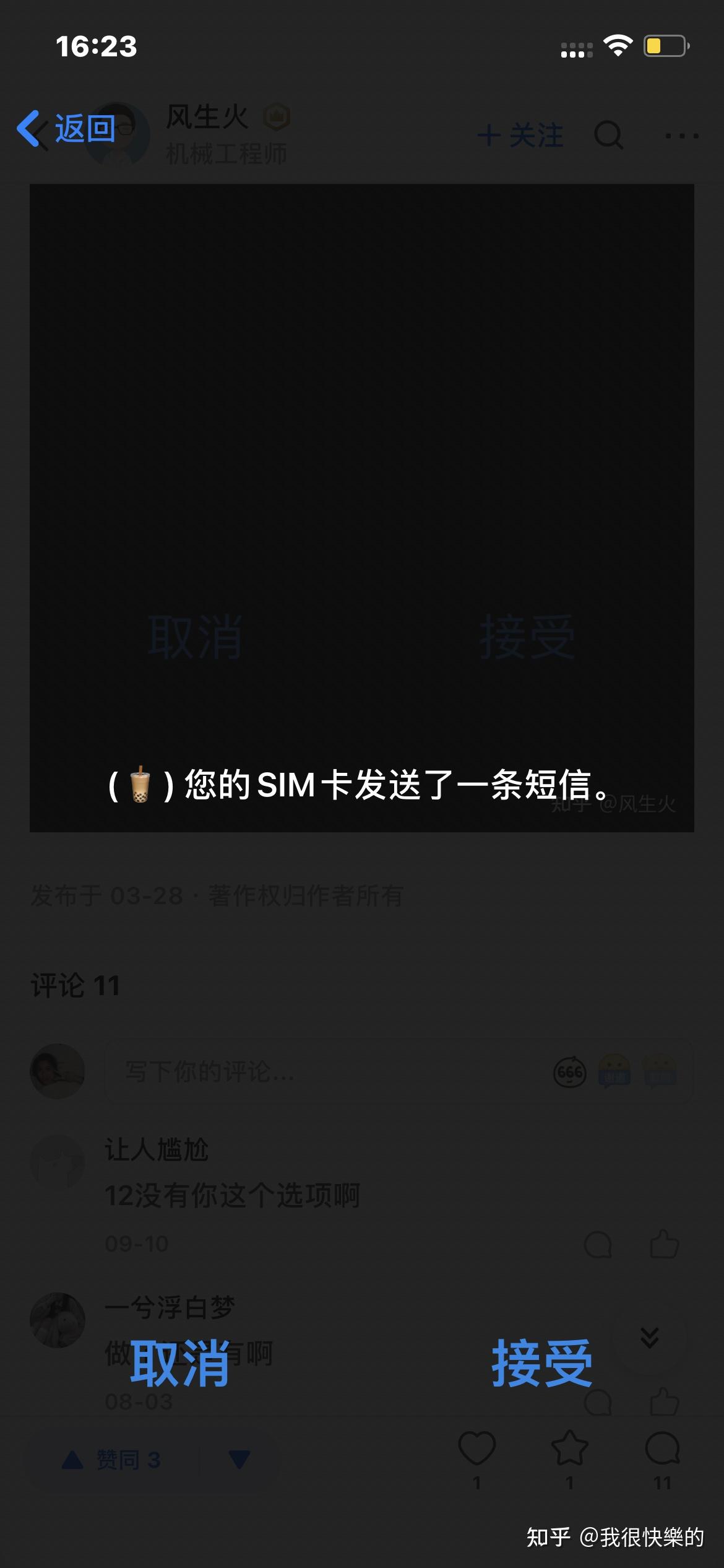 vivo5G 手机配置 SIM 卡全攻略：技术细节与生活瞬间的完美融合