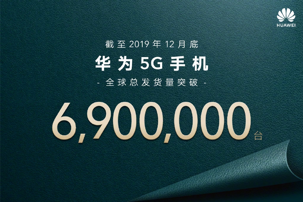 华为 5G 手机市场营销难题剖析：挑战与应对策略  第6张