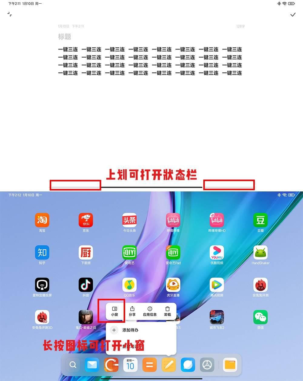 深度剖析：MIUI13 对安卓系统的深远影响及存在问题  第3张