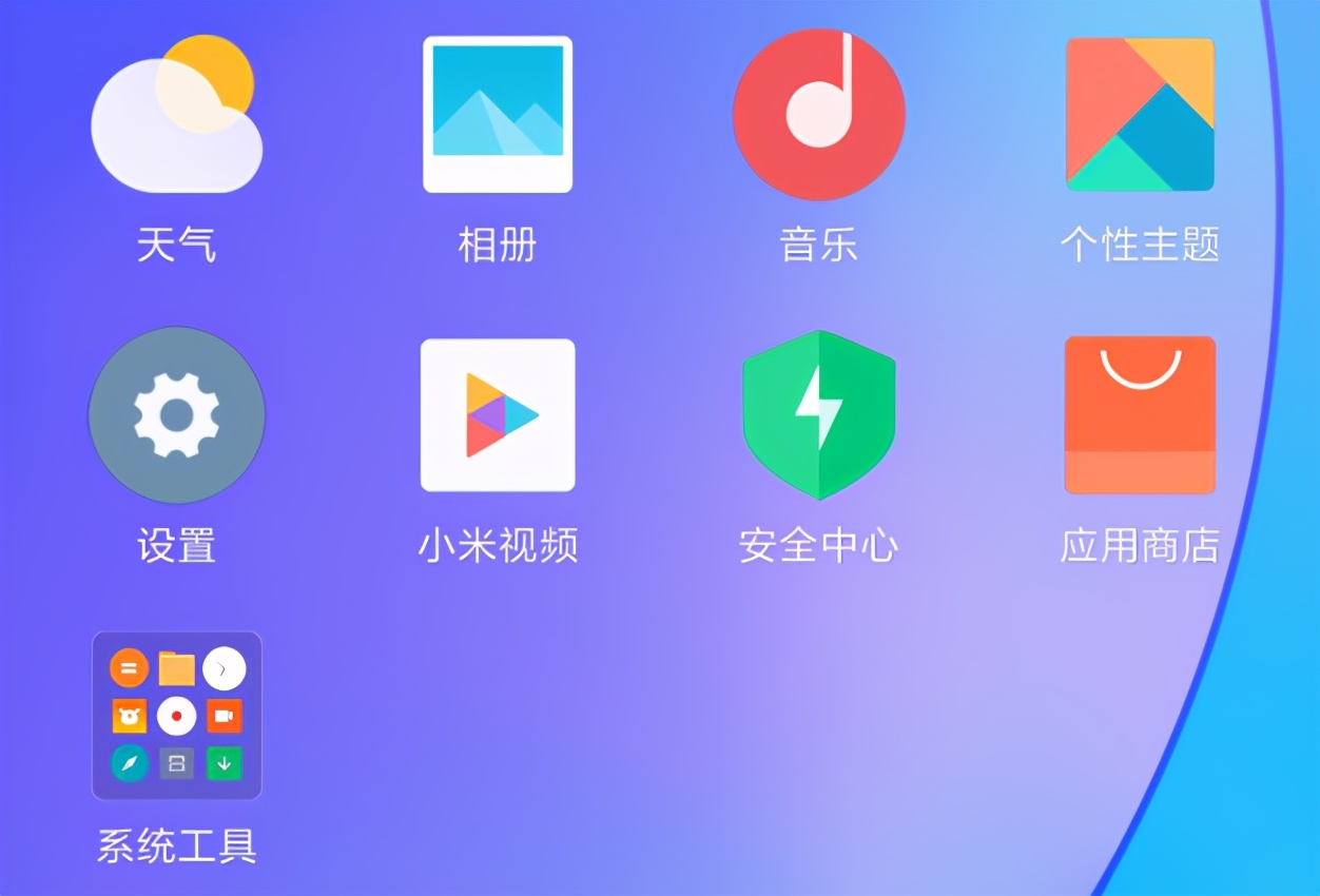 深度剖析：MIUI13 对安卓系统的深远影响及存在问题  第4张