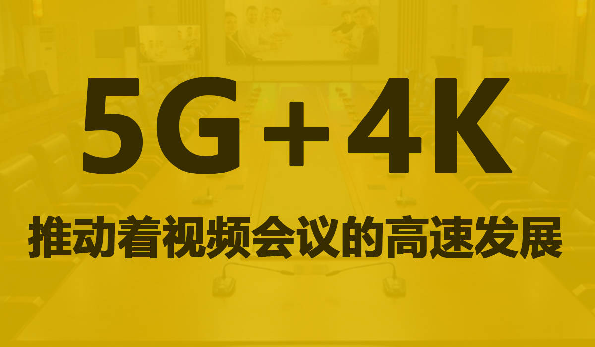 5G 超高清 VR 技术：带来前所未有的视听体验，重塑生活方式  第1张