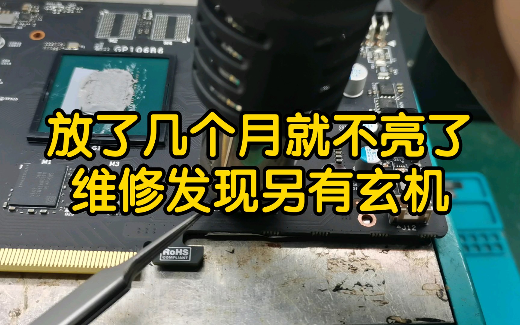 GT1060 显卡必备：接线电缆的选择与应用  第5张