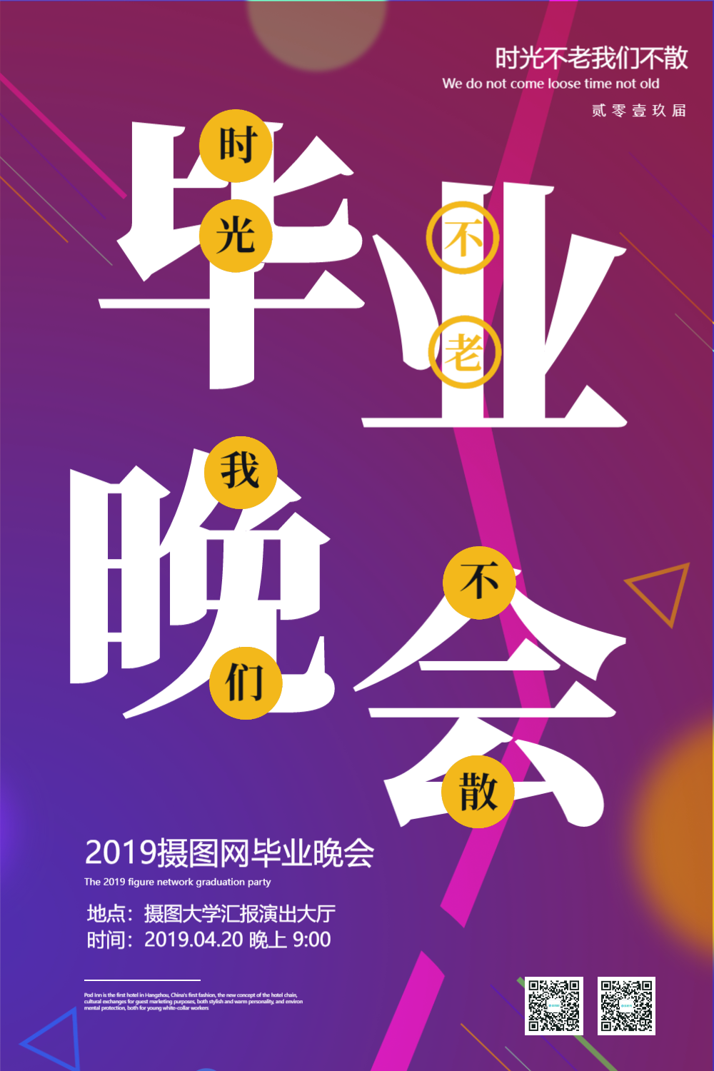 ddr黑金 DDR 黑金：起源、发展与魅力，引领全球的音乐舞蹈游戏文化  第2张