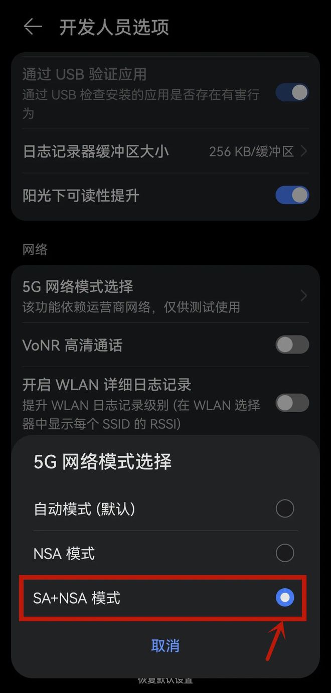 上海 5G 手机通话率的飞跃及其对日常生活的深远影响